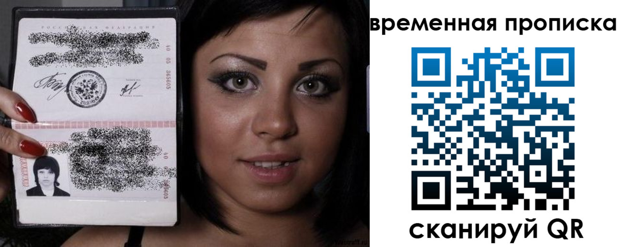 временная прописка в Асбесте