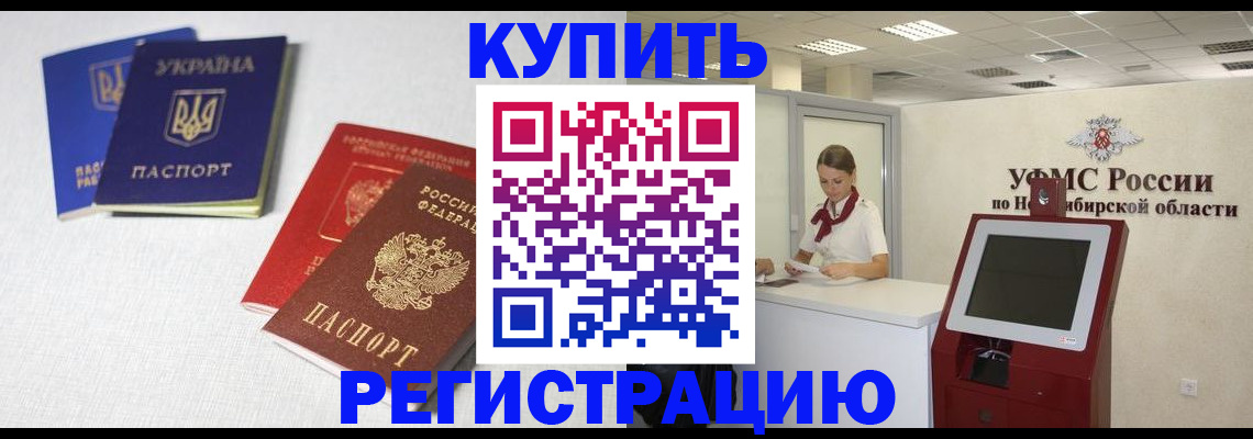 найти адрес прописки в Асбесте